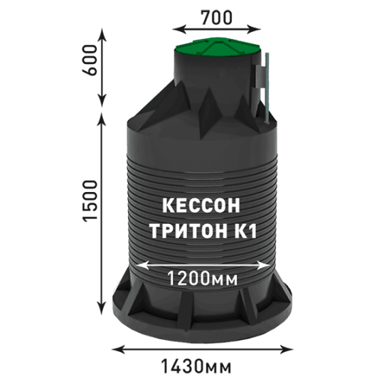 Купить Кессон для скважины Тритон K-1 в г. Ярославль по цене производителя